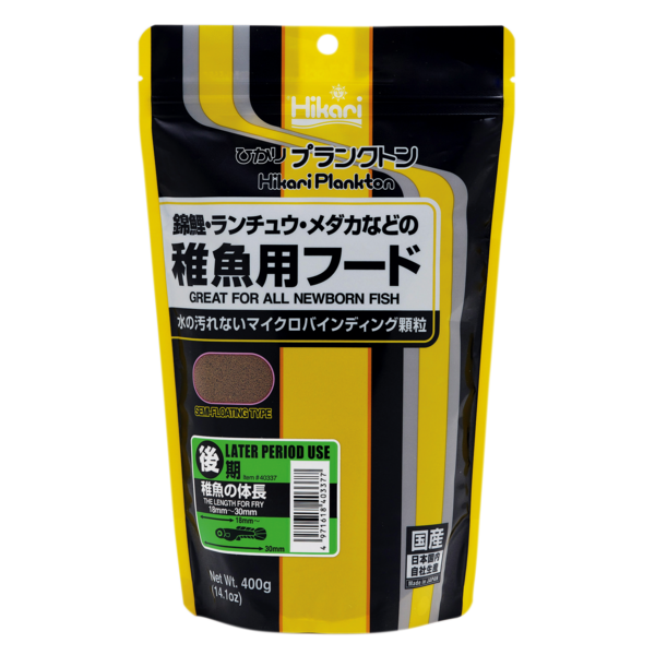 Hikari plankton later 400 gr. 03020287 Hikari